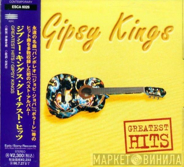  Gipsy Kings  - Greatest Hits