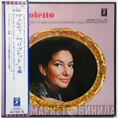  Giuseppe Verdi  - Callas/Verdi: Rigoletto