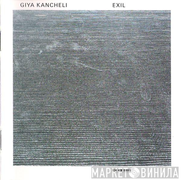  Giya Kancheli  - Exil