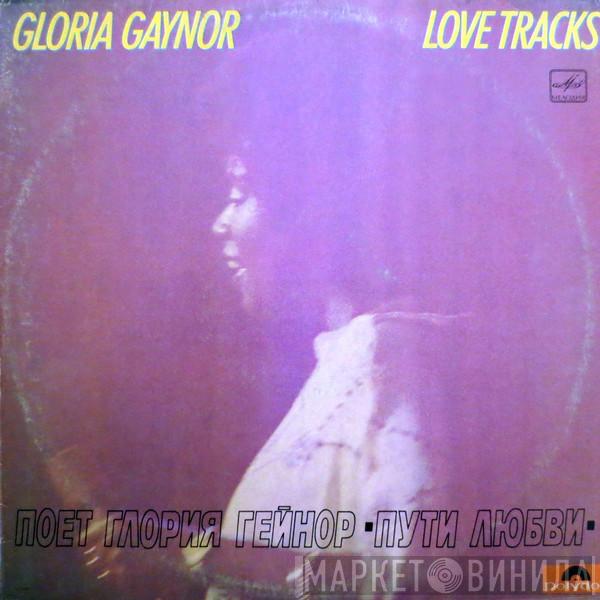  Gloria Gaynor  - Пути Любви / Love Tracks