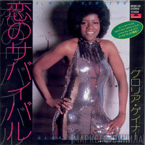  Gloria Gaynor  - I Will Survive