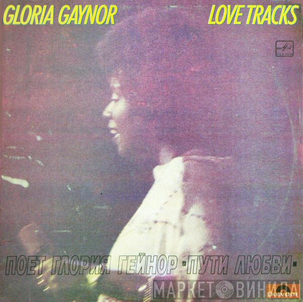  Gloria Gaynor  - Пути Любви