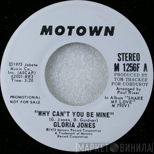 Gloria Jones - Why Can't You Be Mine /Baby Don'tcha Know (I'm Bleeding For You)