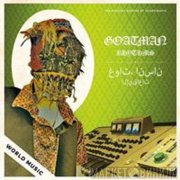 Goatman - Rhythms