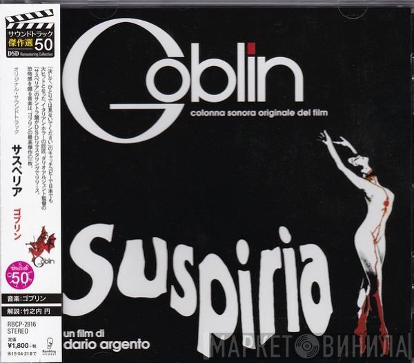  Goblin  - Suspiria