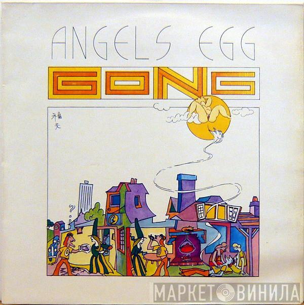  Gong  - Angel's Egg (Radio Gnome Invisible Part 2)