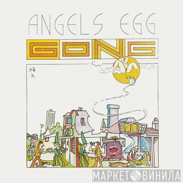 Gong - Angel's Egg (Radio Gnome Invisible Part 2)