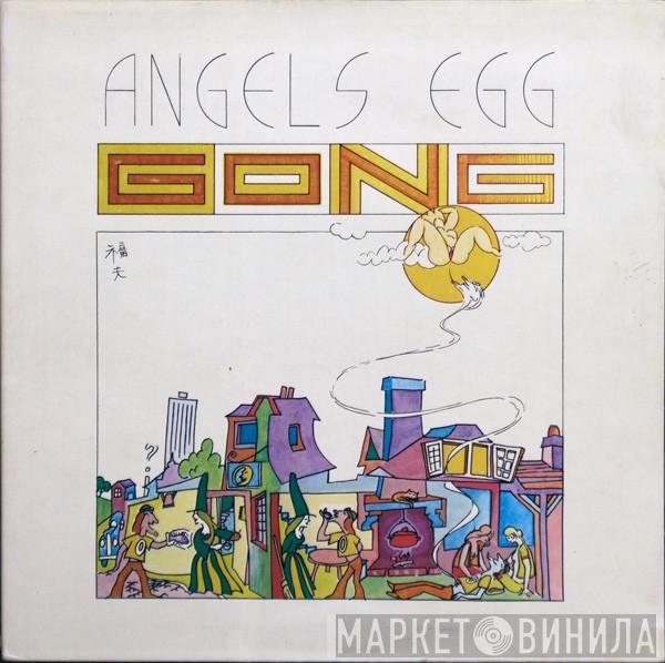  Gong  - Angel's Egg (Radio Gnome Invisible Part 2)