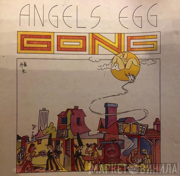  Gong  - Angel's Egg