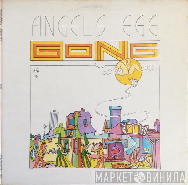 Gong - Angels Egg (Radio Gnome Invisible, Part 2)