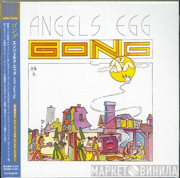  Gong  - Angels Egg