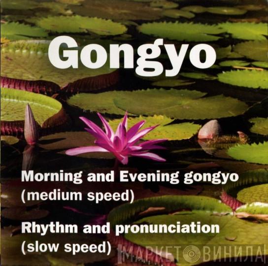  - Gongyo