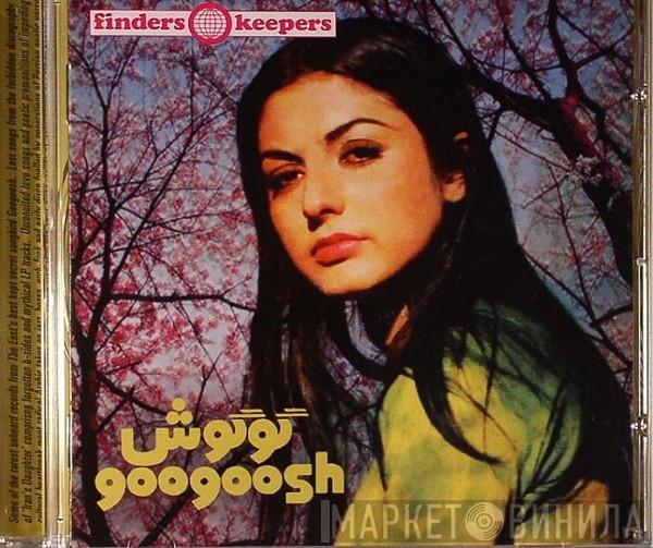 Googoosh - Googoosh