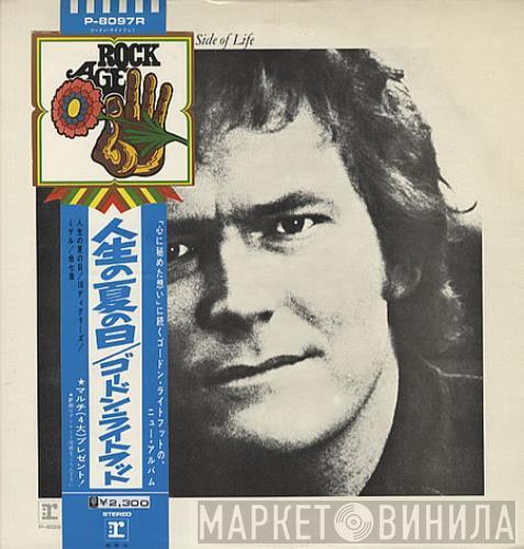  Gordon Lightfoot  - Summer Side Of Life