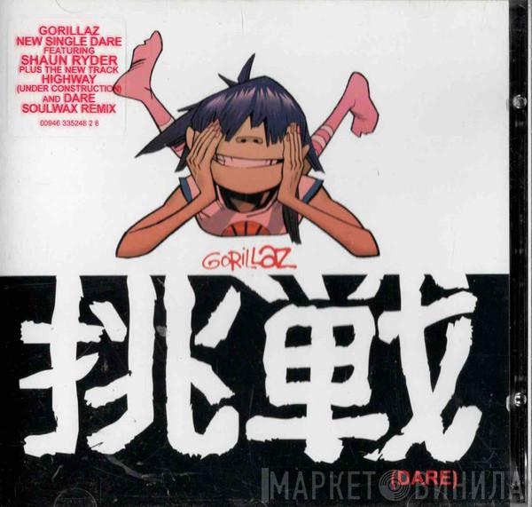 Gorillaz - Dare
