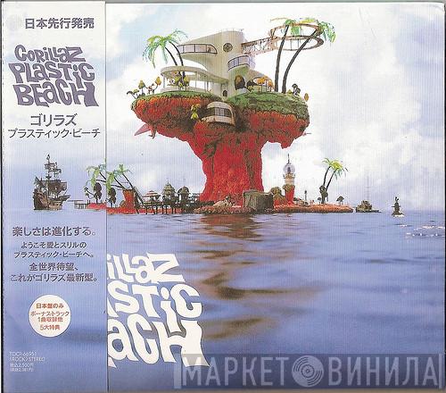  Gorillaz  - Plastic Beach