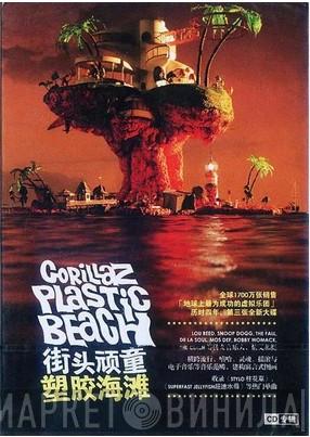  Gorillaz  - Plastic Beach