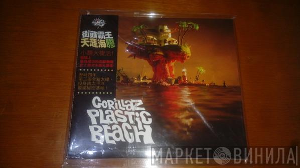  Gorillaz  - Plastic Beach