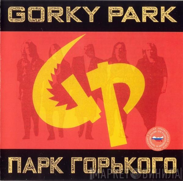 Gorky Park - Gorky Park