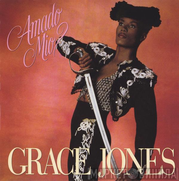 Grace Jones - Amado Mio