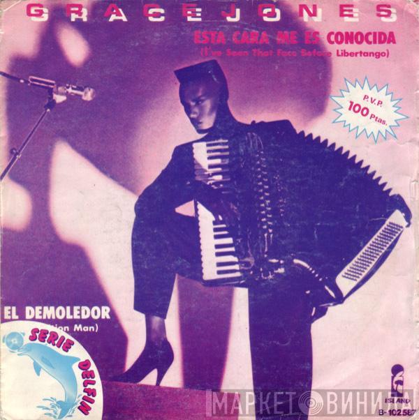 Grace Jones - Esta Cara Me Es Conocida = I've Seen That Face Before Libertango