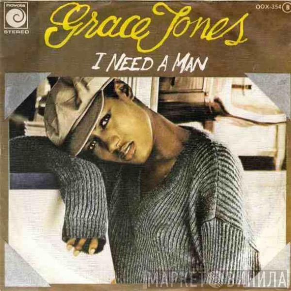 Grace Jones - I Need A Man