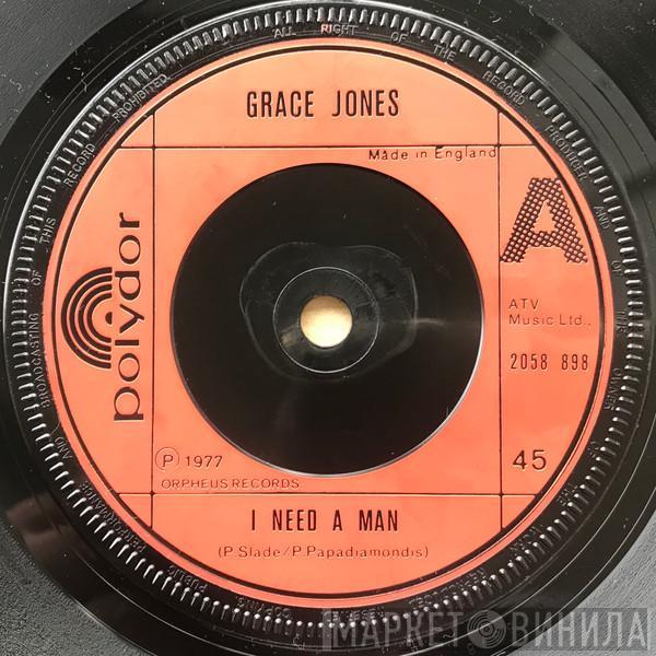  Grace Jones  - I Need A Man