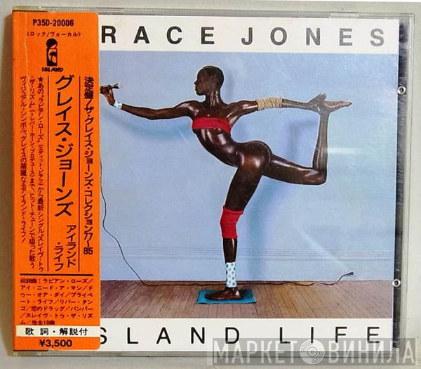  Grace Jones  - Island Life