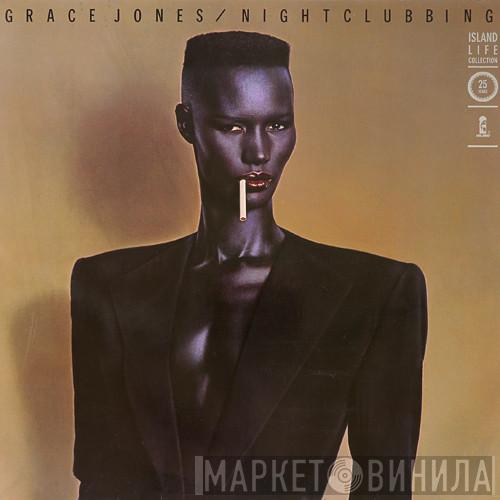  Grace Jones  - Nightclubbing