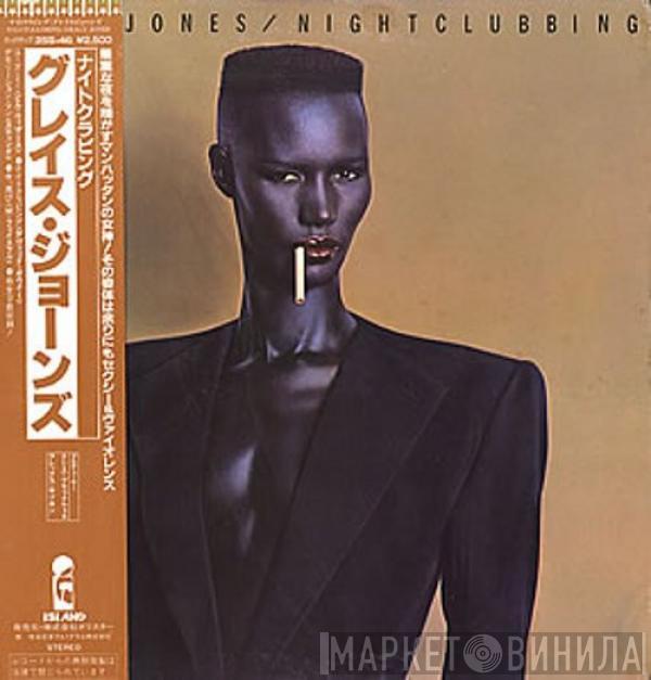  Grace Jones  - Nightclubbing