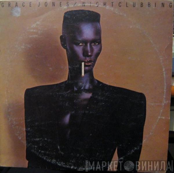  Grace Jones  - Nightclubbing