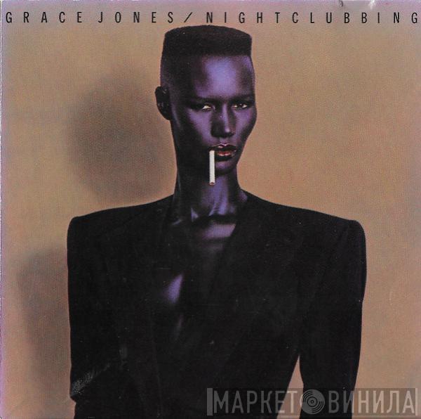  Grace Jones  - Nightclubbing