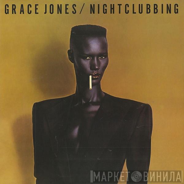 Grace Jones - Nightclubbing
