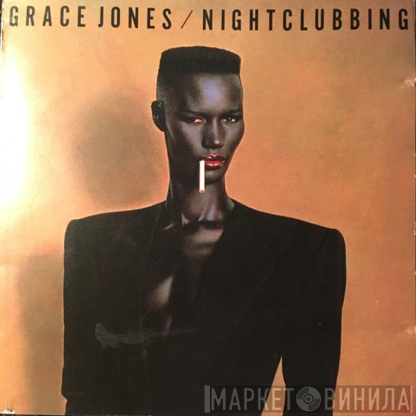  Grace Jones  - Nightclubbing
