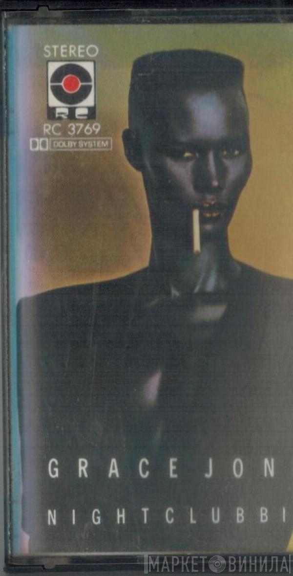  Grace Jones  - Nightclubbing