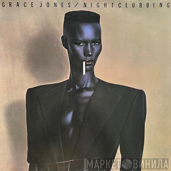  Grace Jones  - Nightclubbing