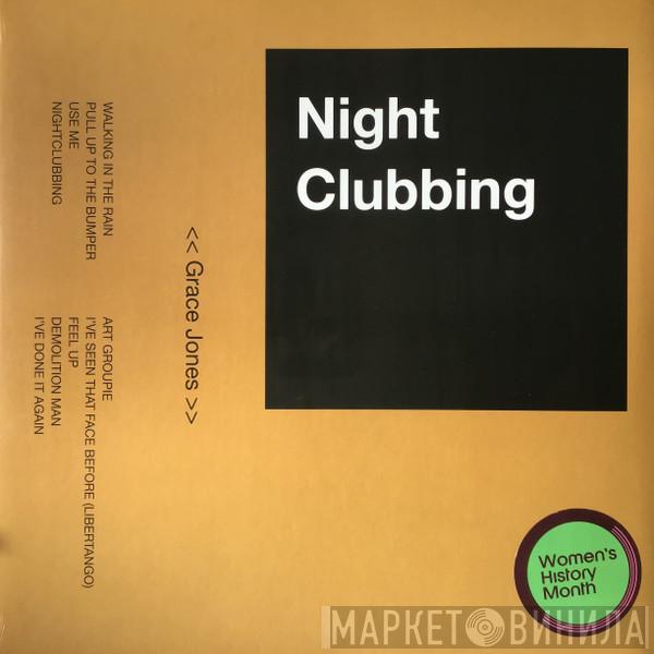 Grace Jones - Nightclubbing 