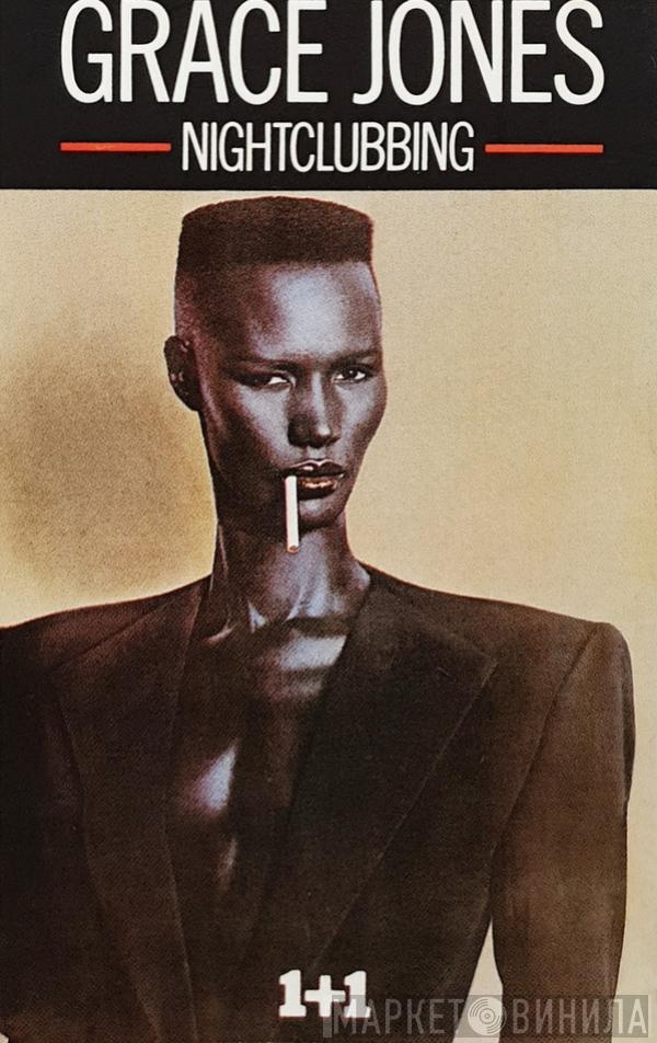  Grace Jones  - Nightclubbing