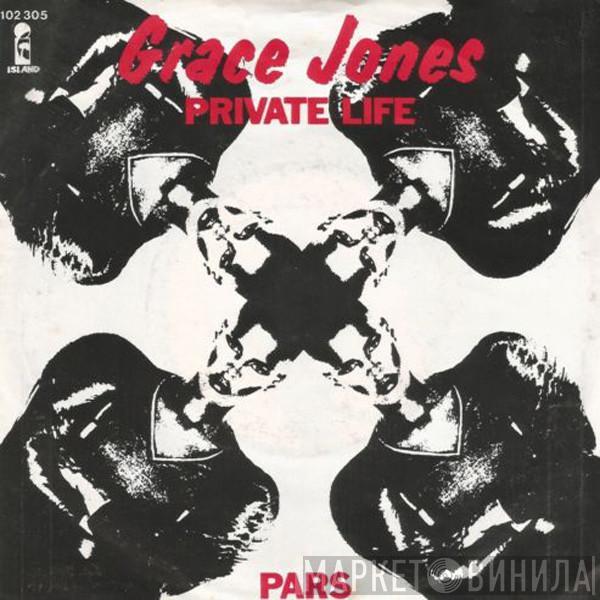 Grace Jones - Private Life / Pars