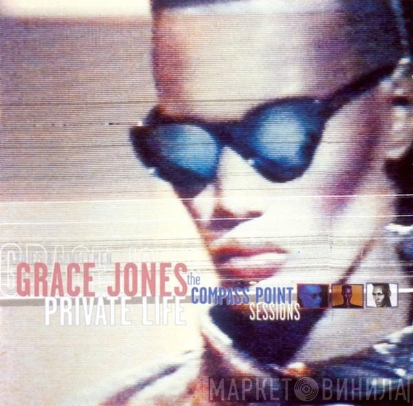  Grace Jones  - Private Life: The Compass Point Sessions