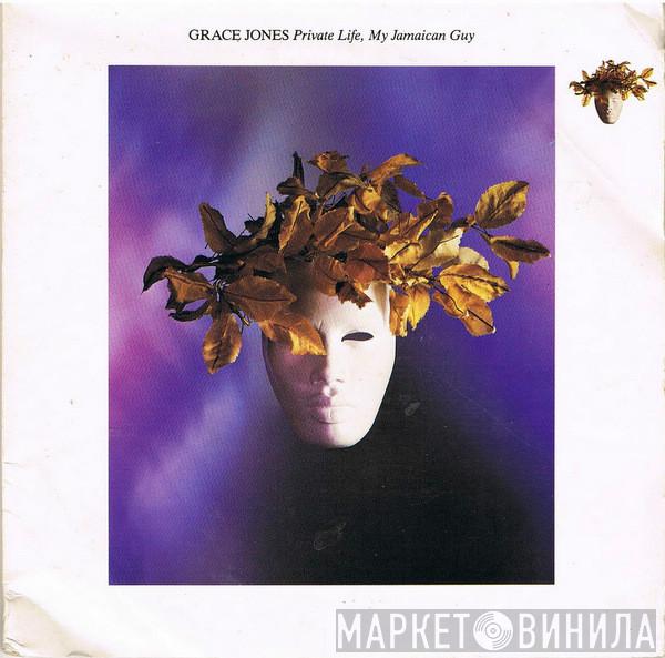  Grace Jones  - Private Life, My Jamaican Guy