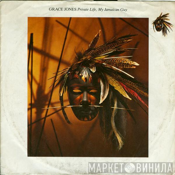  Grace Jones  - Private Life, My Jamaican Guy
