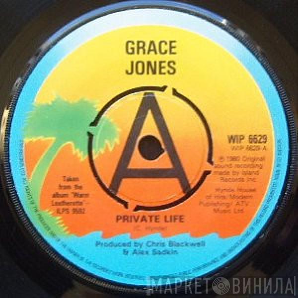  Grace Jones  - Private Life