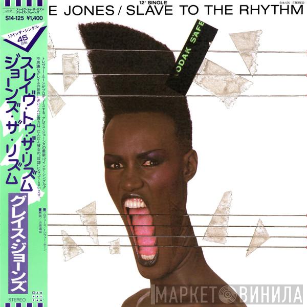  Grace Jones  - Slave To The Rhythm (Blooded)