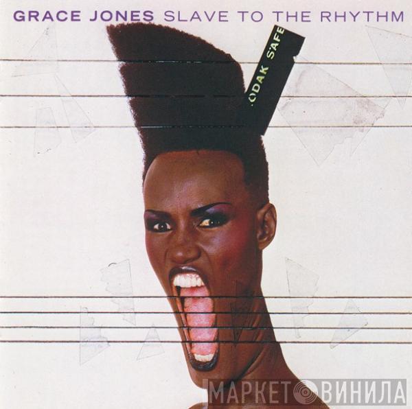  Grace Jones  - Slave To The Rhythm