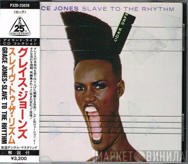  Grace Jones  - Slave To The Rhythm