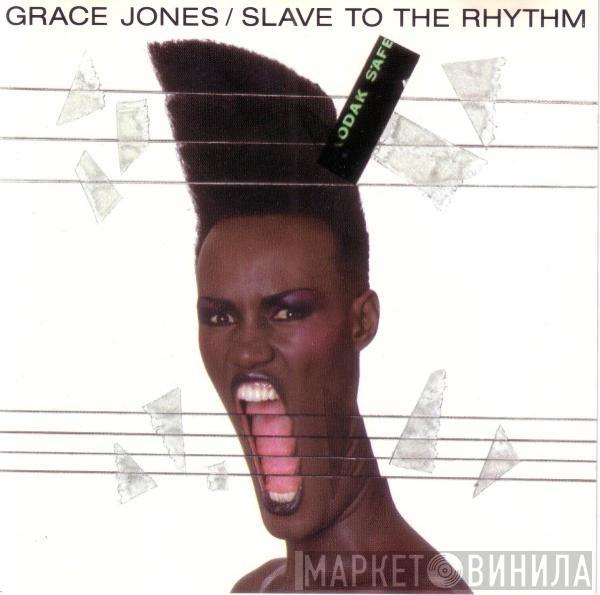  Grace Jones  - Slave To The Rhythm