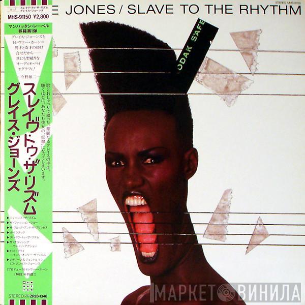  Grace Jones  - Slave To The Rhythm
