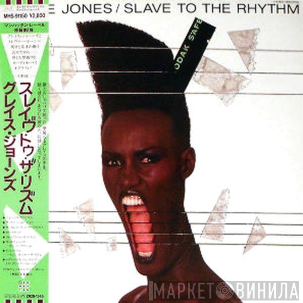  Grace Jones  - Slave To The Rhythm