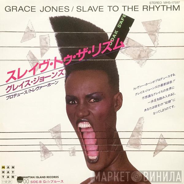  Grace Jones  - Slave To The Rhythm